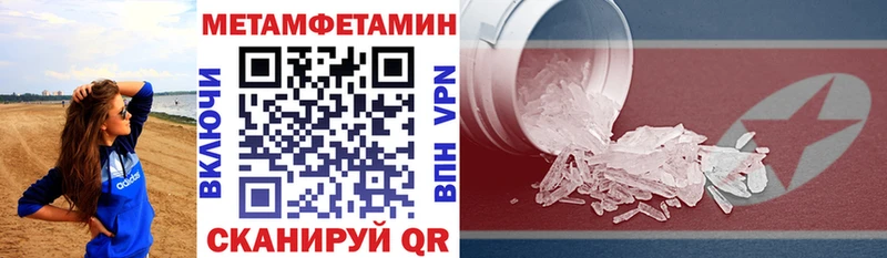 АМФ VHQ Архангельск
