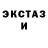 Ecstasy ешки Vadim Haker
