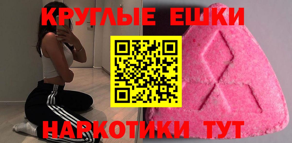 Ecstasy Philipp Plein Архангельск