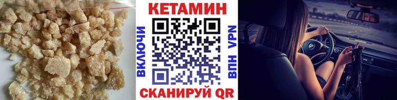 где можно купить Архангельск кракен сайт КЕТАМИН ketamine