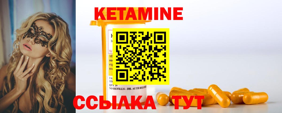 КЕТАМИН ketamine  КЕТАМИН VHQ  mega ССЫЛКА  Архангельск  Вход с VPN 