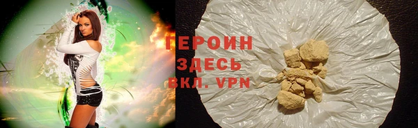 MESCALINE Корсаков