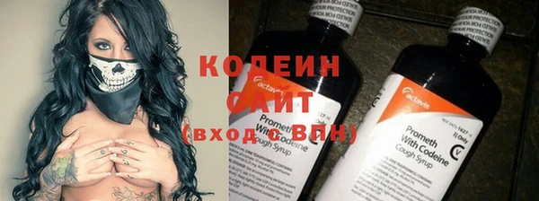 MESCALINE Корсаков