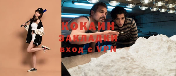 mix Костерёво