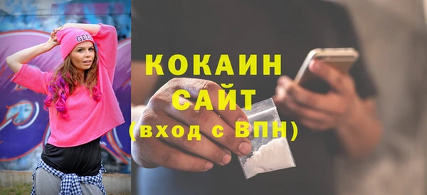 MESCALINE Корсаков
