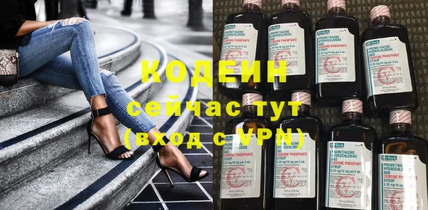 mix Костерёво