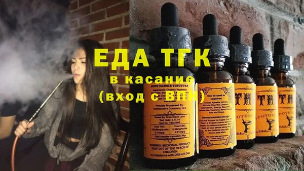 MESCALINE Корсаков