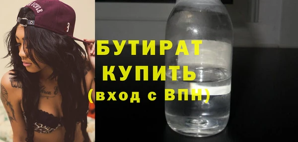 спайс Козловка
