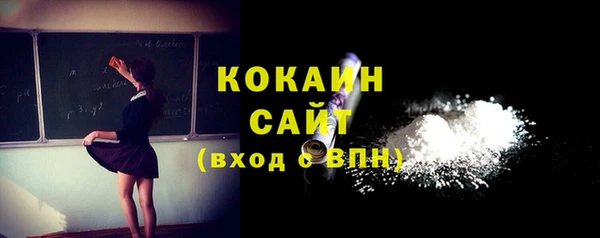 MESCALINE Корсаков
