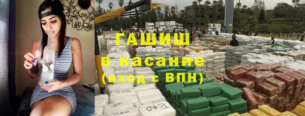 MESCALINE Корсаков