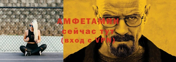 MDMA Янаул