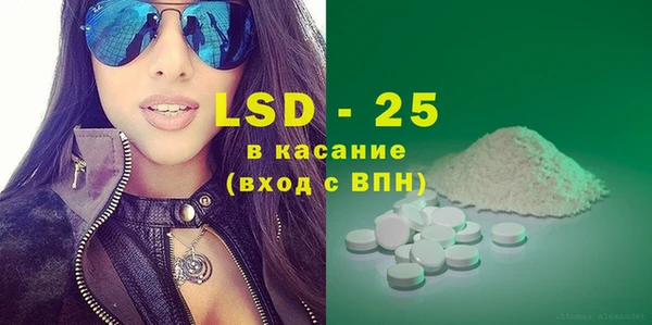 MESCALINE Корсаков