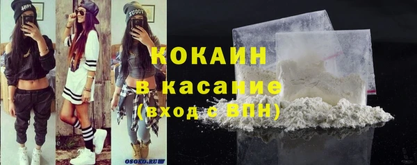 mix Костерёво