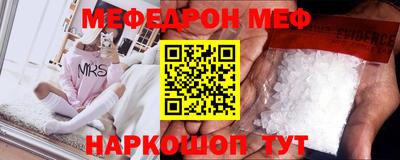 каннабис Беслан