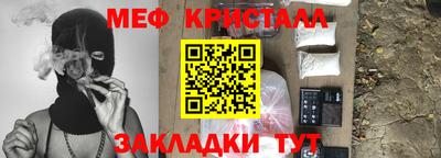 первитин Гусев