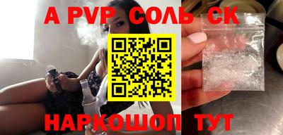 гашик Волгодонск