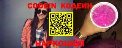 гашик Волгодонск