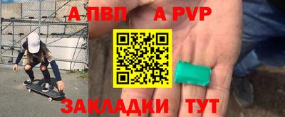 винт Балахна