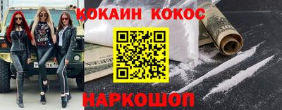 героин Бийск