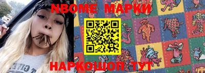 меф Будённовск