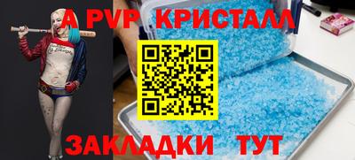 мдпв Балашиха
