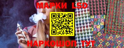 каннабис Беслан