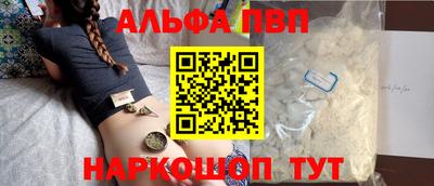 героин Бийск