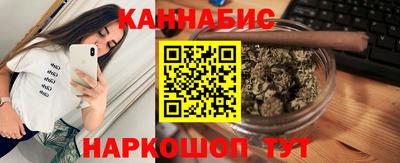 соль курить ск Бугуруслан