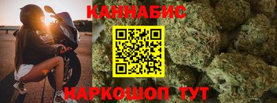 спайс Апшеронск