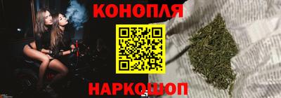 гашик Волгодонск