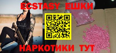 MDMA Premium VHQ Балаково