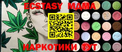 MDMA Premium VHQ Балаково