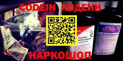 меф Будённовск