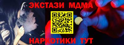мдпв Балашиха