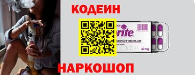 героин Бийск