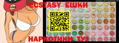 соль курить ск Бугуруслан