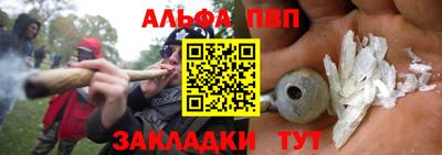 мдпв Балашиха