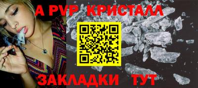 дживик Аргун