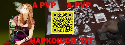 мефедрон Волжский