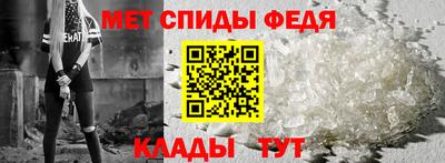 метамфетамин Бузулук