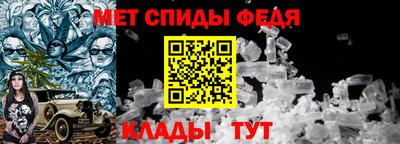 спайс Апшеронск