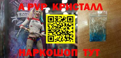 мефедрон Волжский