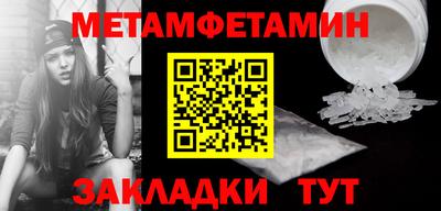 каннабис Беслан