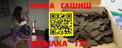 метамфетамин Бузулук