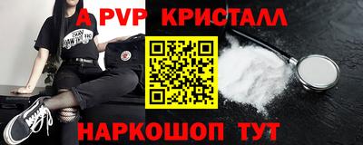 дживик Аргун
