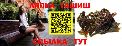винт Балахна
