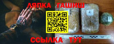 героин Бийск