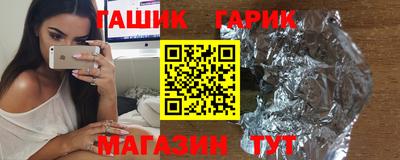 винт Балахна