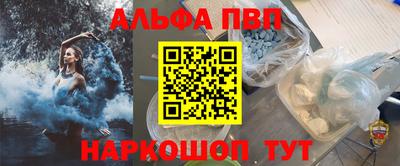 дживик Аргун