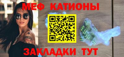 MDMA Premium VHQ Балаково